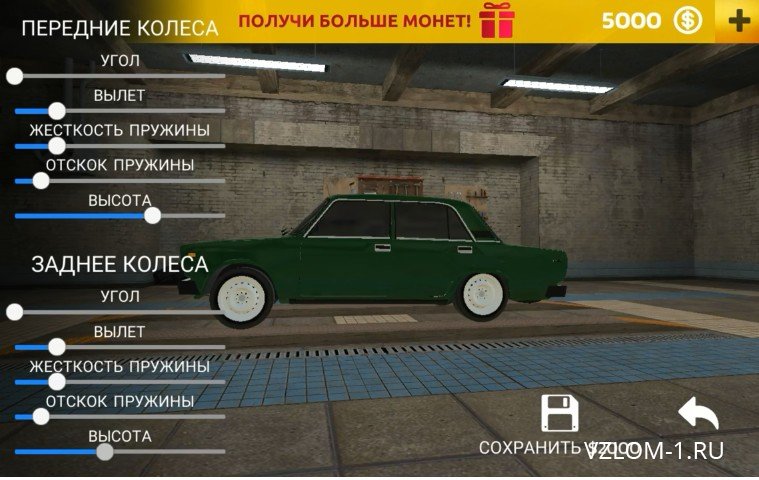 Игра дрифт на русских машинах много денег