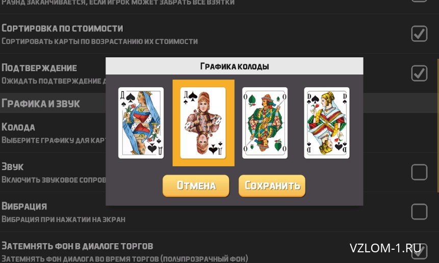 1000 карточная игра онлайн на деньги