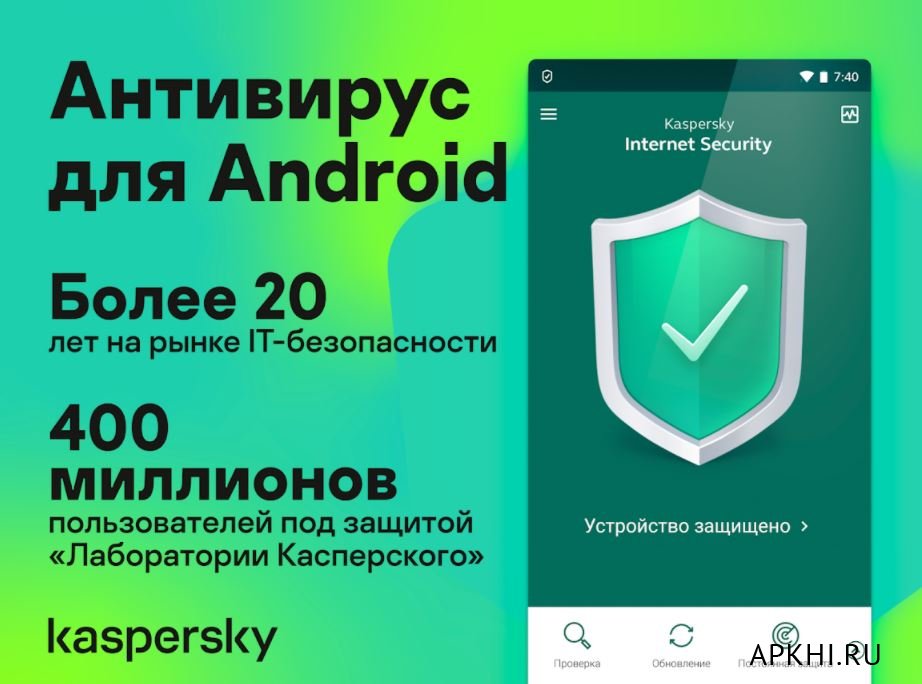 Who calls kaspersky не работает