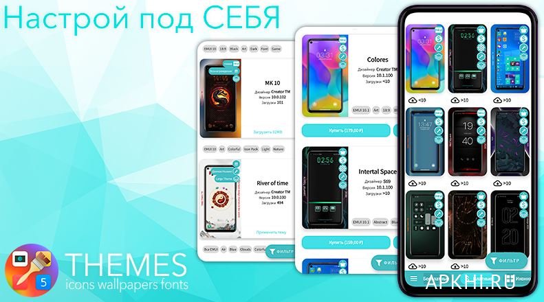 Как включить emui на honor