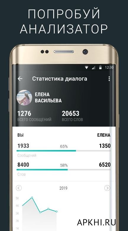 Скачать sova x на айфон через телеграм