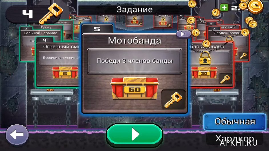 Взломанный драйв. Drive ahead в злом много денег. Взломанная игра клэшкяль. Битва машинами взлом 2.31.4. Бравилс старт взломанная.