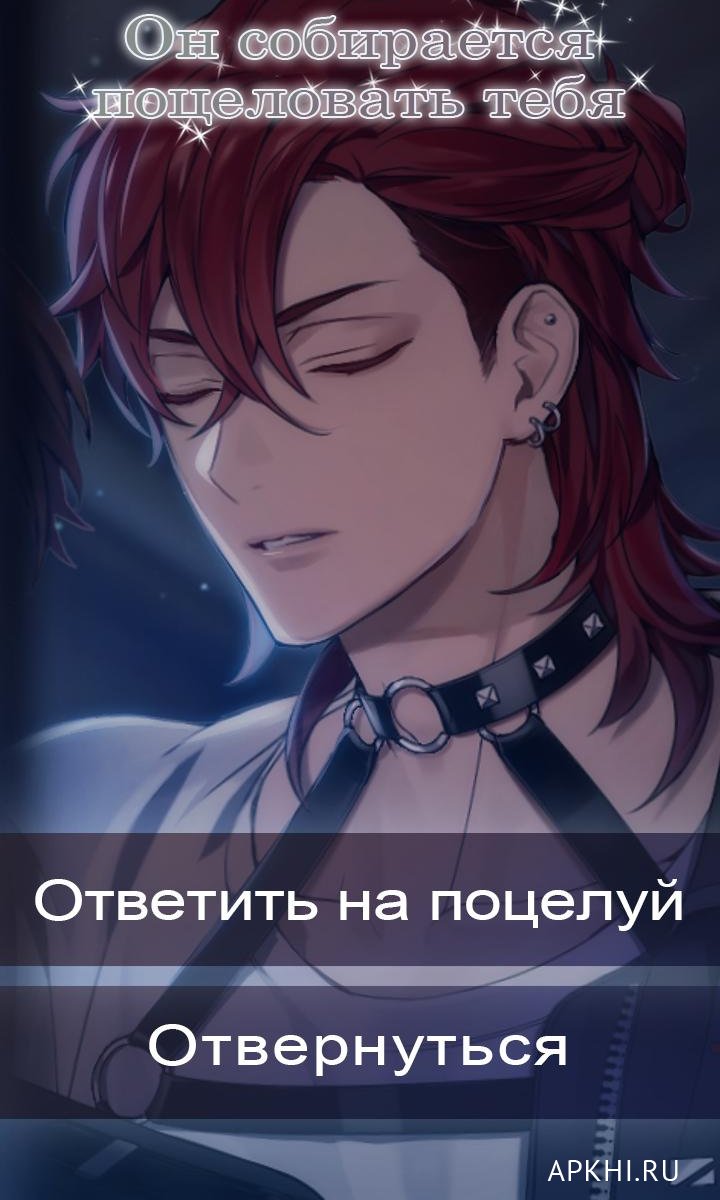 Скачать Sweet Love Bite v 3.0.20 Мод на тикеты и алмазы