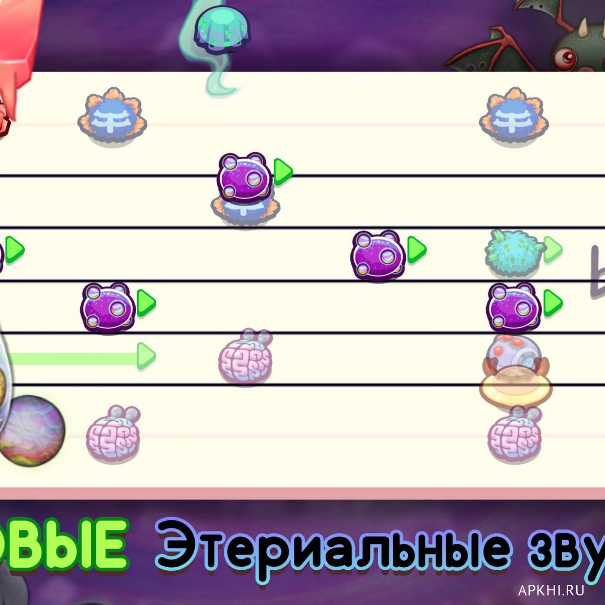 My Singing Monsters Composer v 1.2.0 Мод все открыто/полная версия скачать